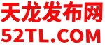 天龙八部私服发布网